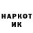 КЕТАМИН VHQ Margarita Valua