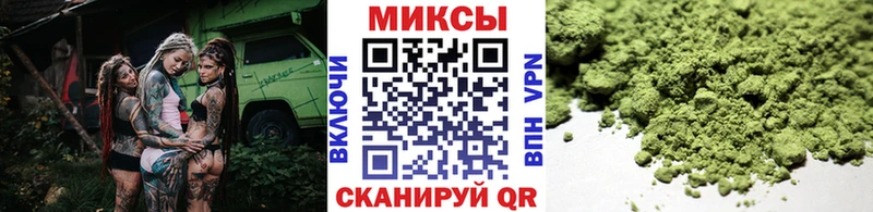 БУТИРАТ оксибутират  Змеиногорск 