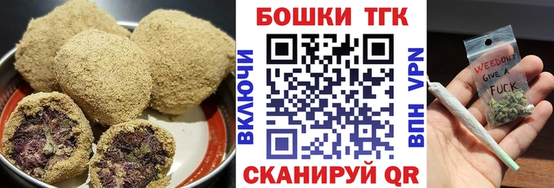 Cannafood конопля Змеиногорск