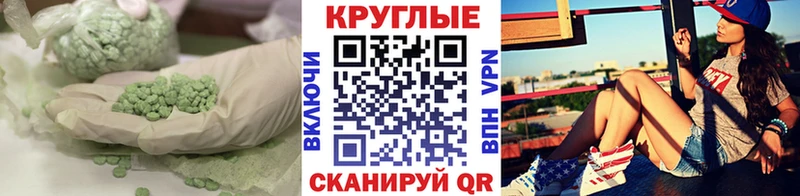 Ecstasy Cube  Змеиногорск 