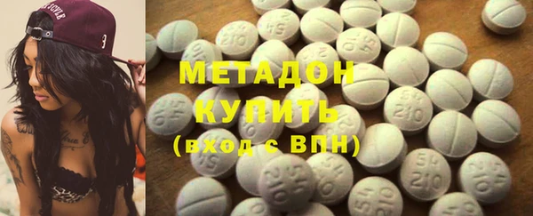 метамфетамин Вязники