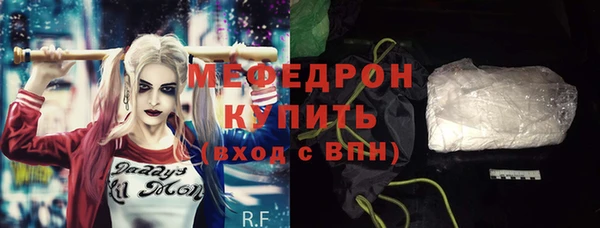 метамфетамин Вязники