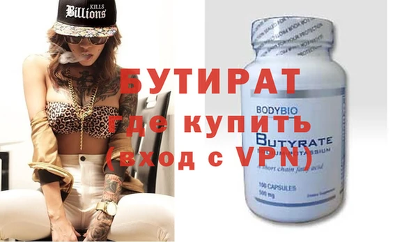 героин Вязьма