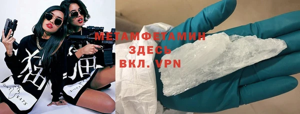 героин Вязьма