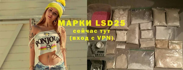 метамфетамин Вязники