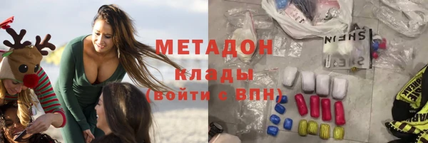 стафф Михайловск