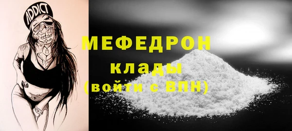 метамфетамин Вязники