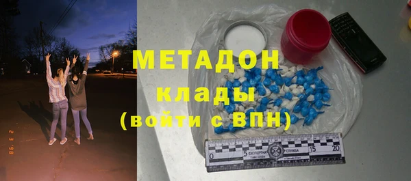 метамфетамин Вязники