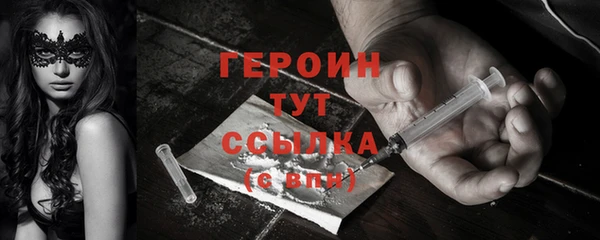 героин Вязьма