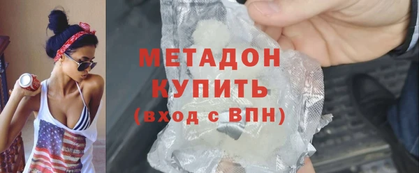метамфетамин Вязники