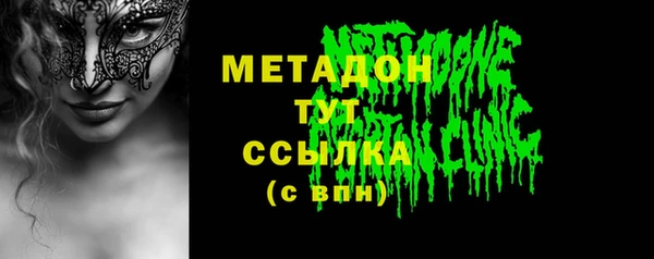 героин Вязьма