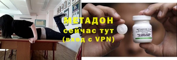 героин Вязьма