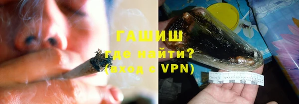 метамфетамин Вязники