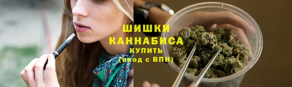 метамфетамин Вязники