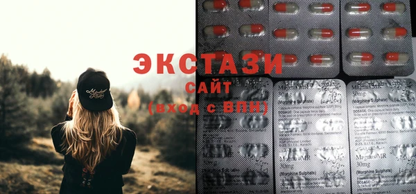 прущий лед Вяземский