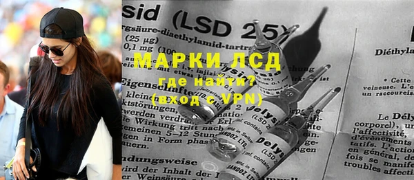 метамфетамин Вязники