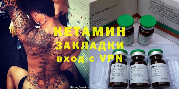 прущий лед Вяземский
