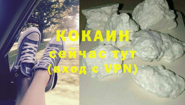героин Вязьма