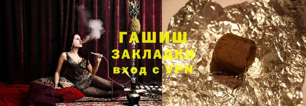 метамфетамин Вязники