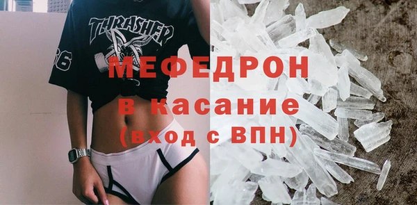 метамфетамин Вязники