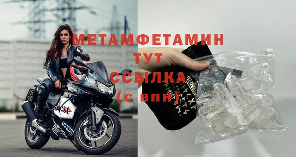 метамфетамин Вязники