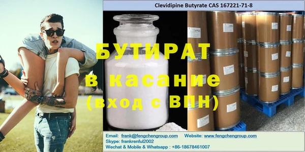 метамфетамин Вязники