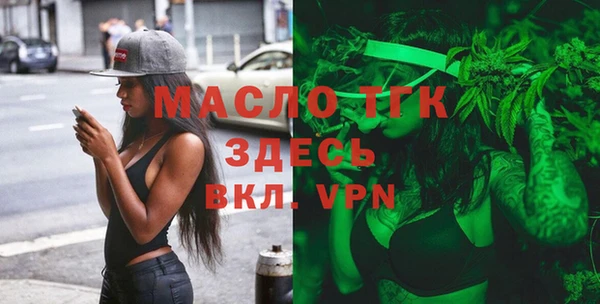 метамфетамин Вязники