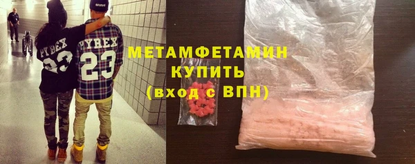прущий лед Вяземский
