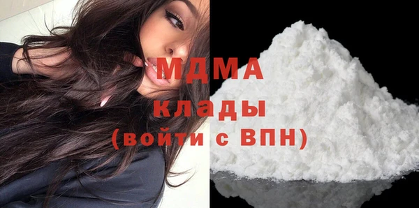 прущий лед Вяземский