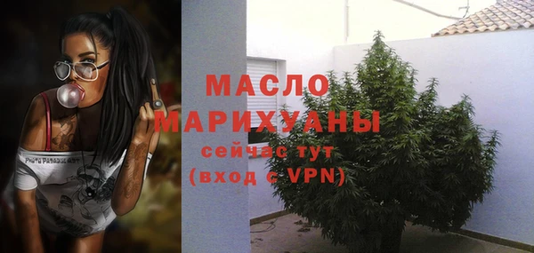 метамфетамин Вязники