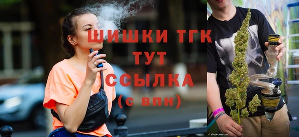 героин Вязьма