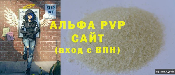 героин Вязьма