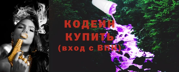 метамфетамин Вязники