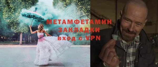 прущий лед Вяземский