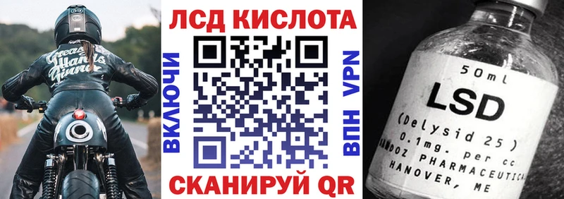 Наркотические марки 1,8мг купить наркотик Змеиногорск
